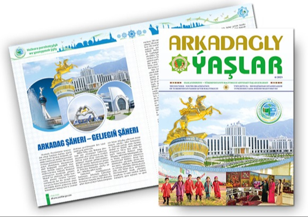 Новый выпуск журнала «Arkadagly Ýaşlar» представлен читателям