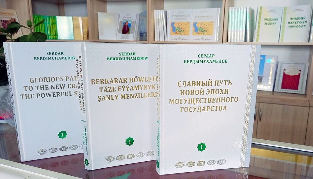 «Berkarar döwletiň täze eýýamynyň şanly menzilleri» atly kitap çapdan çykdy