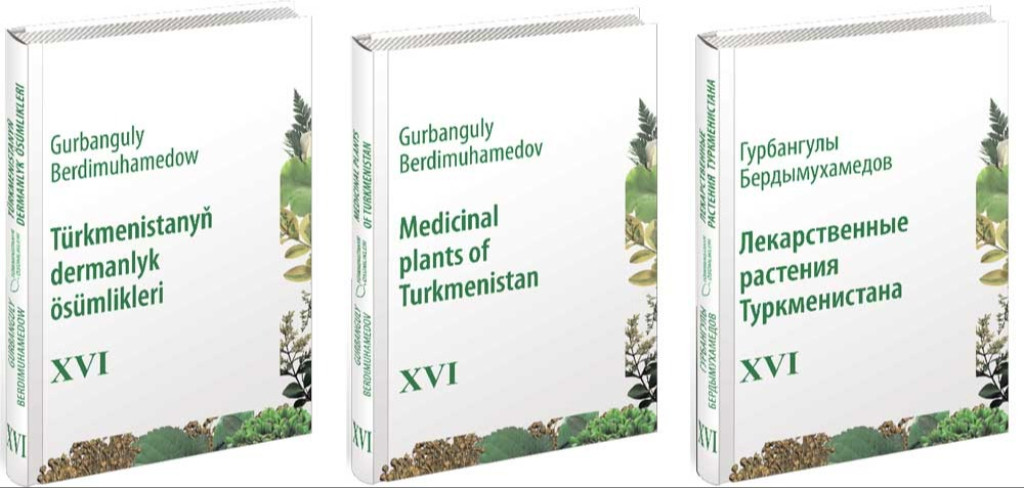 The presentation of the XVI volume of the book "Medicinal Plants of Turkmenistan" by Hero-Arkadag was held in Ashgabat