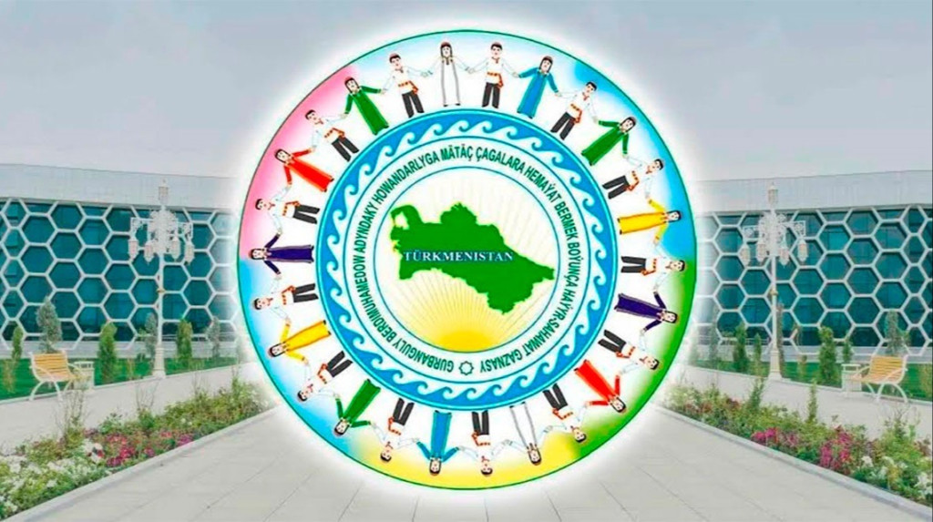 Туркменистан направит гуманитарную помощь детям Афганистана