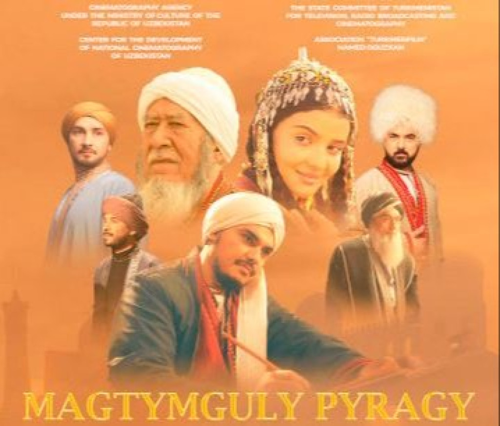 На кинофоруме в Казани представят фильмы Туркменистана
