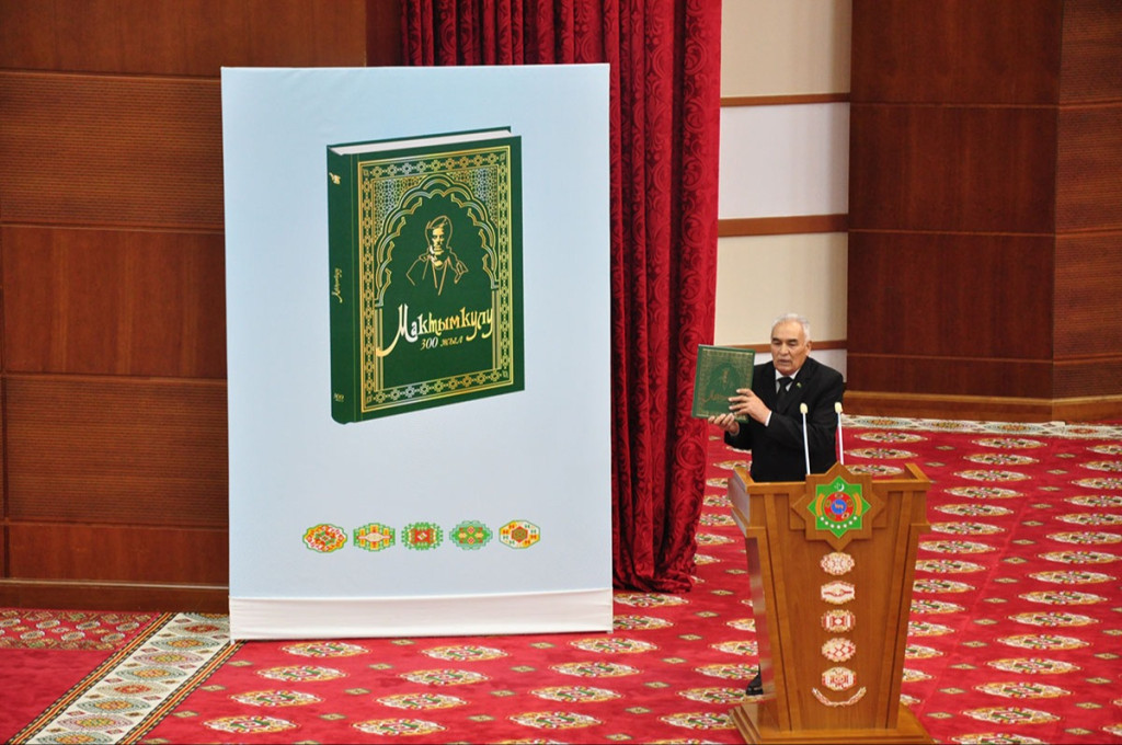 Magtymgulynyň gyrgyz diline terjime edilen goşgular ýygyndysy tanyşdyryldy